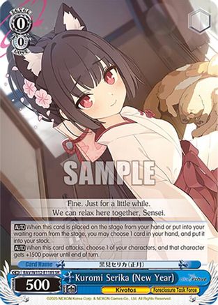 Kuromi Serika (New Year) (SR) (BAV/W112-E118S SR) - Blue Archive