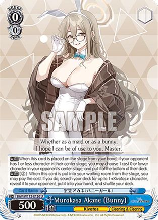 Murokasa Akane (Bunny) (BAV/W112-E120 U) - Blue Archive