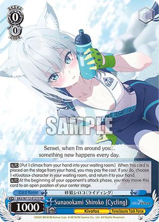 Sunaookami Shiroko (Cycling) (SR) (BAV/W112-E121S SR) - Blue Archive