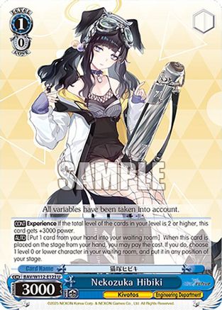 Nekozuka Hibiki (BAV/W112-E123 U) - Blue Archive