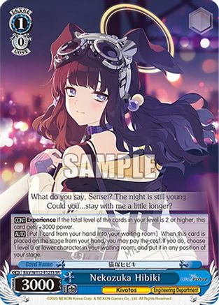 Nekozuka Hibiki (SR) (BAV/W112-E123S SR) - Blue Archive