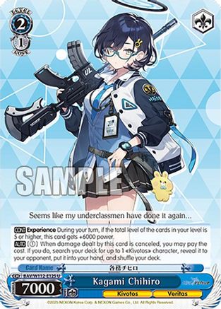Kagami Chihiro (BAV/W112-E125 U) - Blue Archive