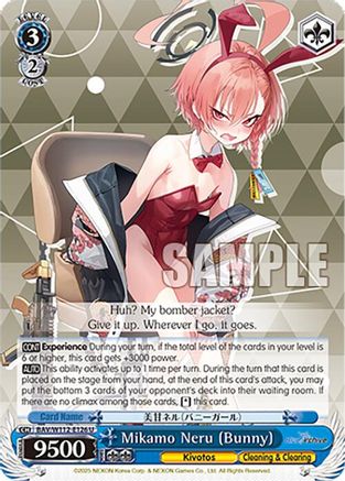 Mikamo Neru (Bunny) (BAV/W112-E126 U) - Blue Archive