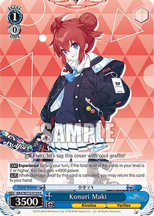 Konuri Maki (BAV/W112-E134 C) - Blue Archive