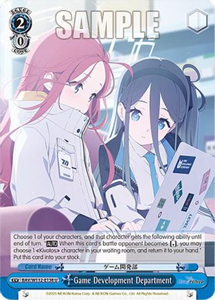 Game Development Department (BAV/W112-E138 U) - Blue Archive