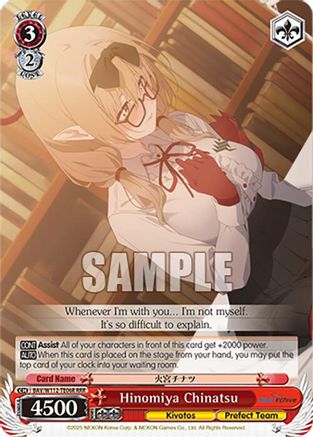 Hinomiya Chinatsu (RRR) (BAV/W112-TE06RRR RRR) - Blue Archive