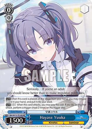 Hayase Yuuka (RRR) (BAV/W112-TE14RRR RRR) - Blue Archive