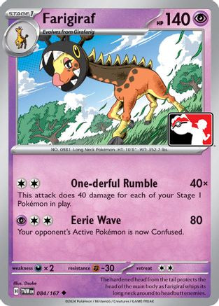 Farigiraf 084 - Prize Pack Series Cards