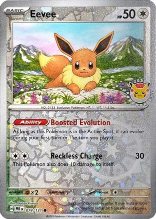 Eevee (Pokemon Day 2025) (Reverse Cosmos Holo) 074/131 - Miscellaneous Cards & Products Reverse Holofoil