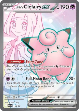 Lillie's Clefairy ex 195 - SV Scarlet & Violet Promo Cards Holofoil