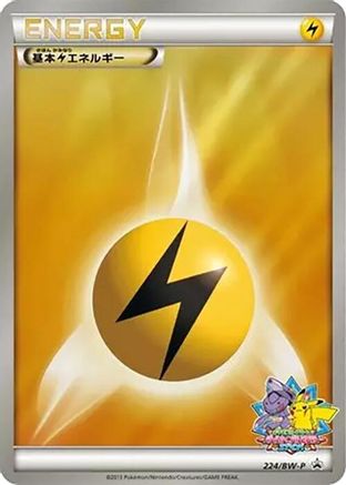 Basic Lightning Energy - 224/BW-P (224/BW-P) - BWP Promotional cards Holofoil