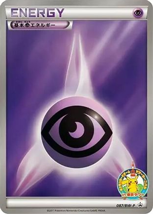 Basic Psychic Energy - 087/BW-P (087/BW-P) - BWP Promotional cards Holofoil