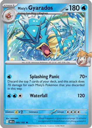 Misty's Gyarados (Non-holo) 049/182 - Deck Exclusives