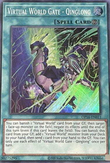 Virtual World Gate - Qinglong [OP16-EN011] Super Rare - Josh's Cards