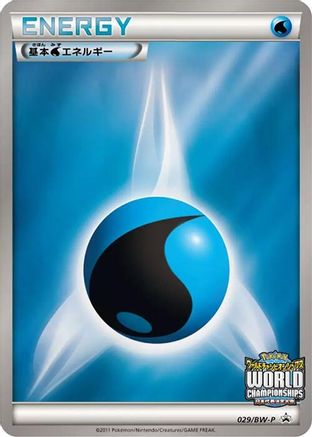 Basic Water Energy - 029/BW-P (029/BW-P) - BWP Promotional cards Holofoil