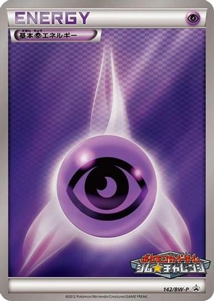 Basic Psychic Energy - 142/BW-P (142/BW-P) - BWP Promotional cards Holofoil