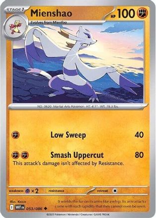 Mienshao 053/086 - SV White Flare