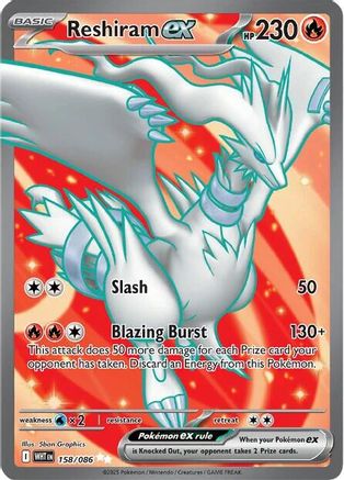 Reshiram ex 158/086 - SV White Flare Holofoil