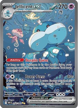 Jellicent ex 168/086 - SV White Flare Holofoil