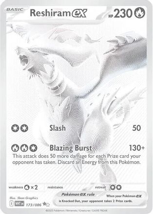 Reshiram ex 173/086 - SV White Flare Holofoil