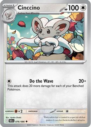 Cinccino 076/086 - SV Black Bolt Holofoil