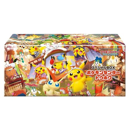 Special BOX Pokemon Center Tohoku  - Special Box Collections