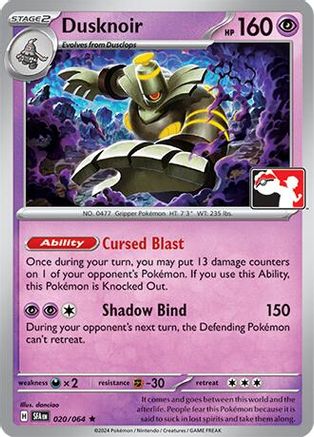 Dusknoir 020/064 - Prize Pack Series Cards Holofoil