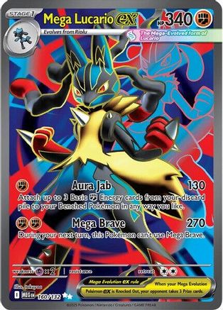 Mega Lucario ex 160/132 - ME01 Mega Evolution Holofoil