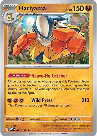 Hariyama 073/132 - Deck Exclusives