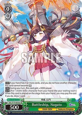 Battleship, Nagato (SR) (AZL/S119-E035S SR) - Azur Lane Vol. 2