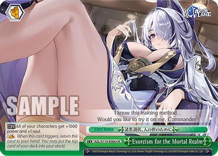 Exorcism for the Mortal Realm (AZL/S119-E066 CR) - Azur Lane Vol. 2