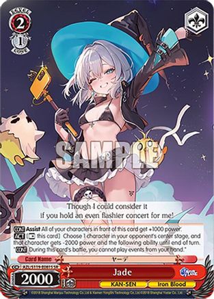 Jade (SR) (AZL/S119-E081S SR) - Azur Lane Vol. 2