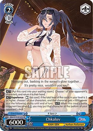 Chkalov (SR) (AZL/S119-E125S SR) - Azur Lane Vol. 2