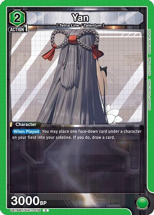 Yan (UE14BT/NIK-1-076) - UE14BT GODDESS OF VICTORY NIKKE
