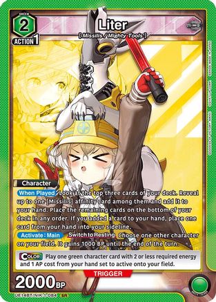 Liter (UE14BT/NIK-1-084) - UE14BT GODDESS OF VICTORY NIKKE Foil