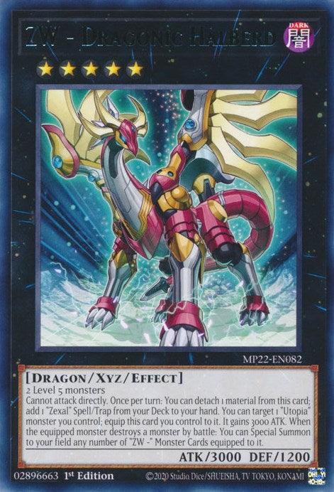 ZW - Dragonic Halberd [MP22-EN082] Rare - Josh's Cards