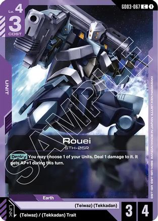 Rouei (GD03-067) - Steel Requiem
