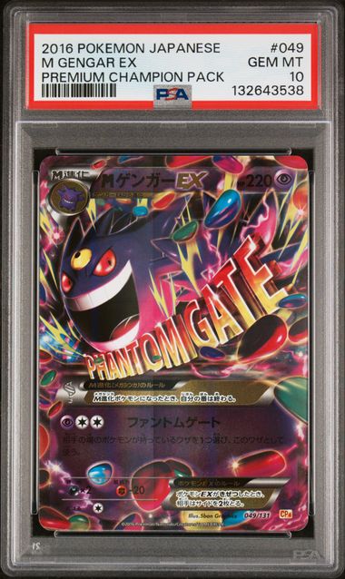 M Gengar EX Premium Champion Pack 049/131 PSA 10