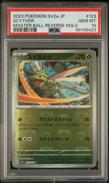 Scyther Masterball Reverse Holo Japanese 151 sv2a 123/165 PSA 10