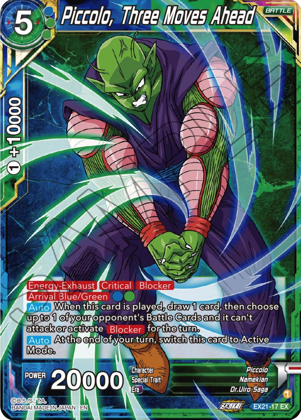 Piccolo, Three Moves Ahead (EX21-17) [5th Anniversary Set] Parallel Foil