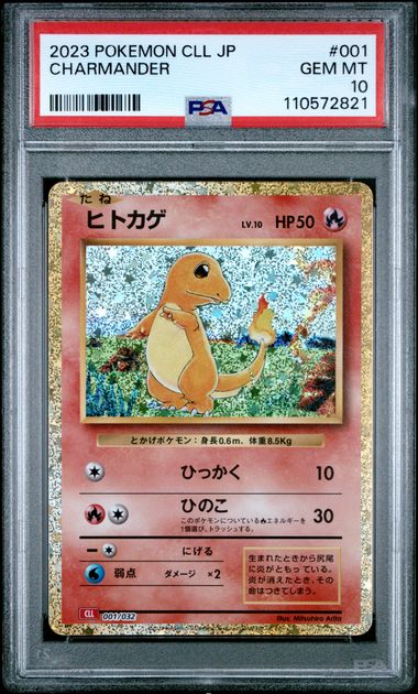Charmander Japanese Pokemon Card Game Classic 001/032 PSA 10