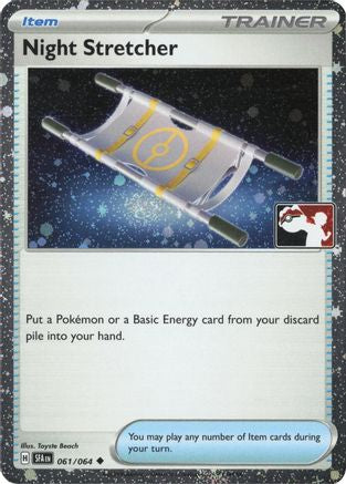Night Stretcher (Cosmos Holo) 061/064 - Prize Pack Series Cards Holofoil