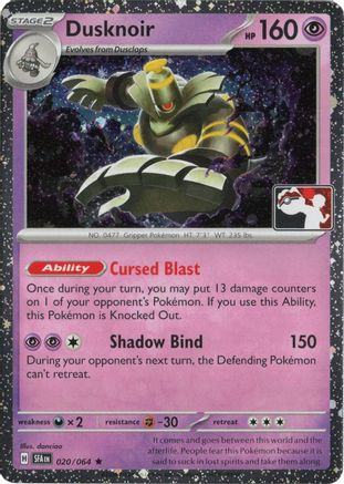 Dusknoir (Cosmos Holo) 020/064 - Prize Pack Series Cards Holofoil