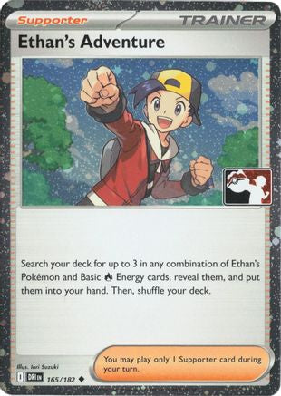 Ethan's Adventure (Cosmos Holo) 165/182 - Prize Pack Series Cards Holofoil