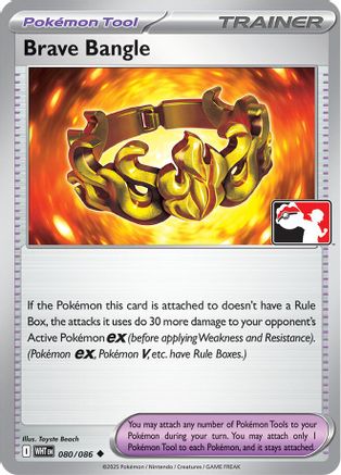 Brave Bangle (Cosmos Holo) 080/086 - Prize Pack Series Cards Holofoil