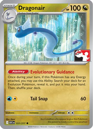 Dragonair 151/217 - Prize Pack Series Cards