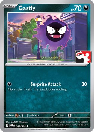 Gastly 048/088 - Prize Pack Series Cards