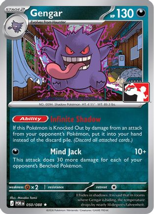 Gengar 050/088 - Prize Pack Series Cards