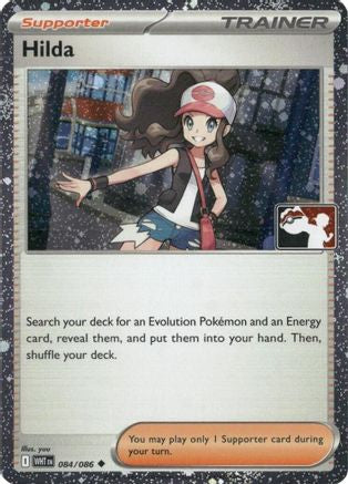 Hilda (Cosmos Holo) 084/086 - Prize Pack Series Cards Holofoil