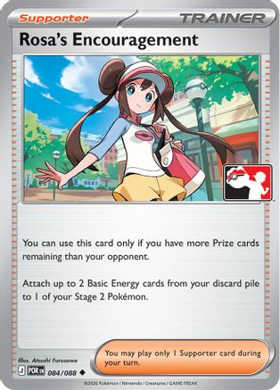 Rosa's Encouragement (Cosmos Holo) 084/088 - Prize Pack Series Cards Holofoil